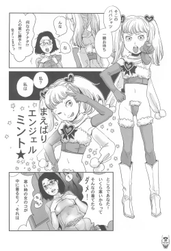 Page 28 of Benten Ni