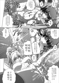 Page 27 of C2lemon@Max10