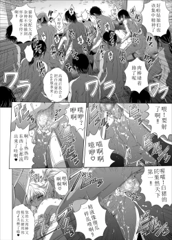 Page 5 of C2lemon@Max10