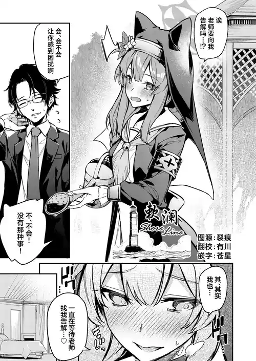 Download Sensei Senyou Zangeshitsu