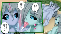 Page 102 of 人の寄り付かない山奥に住むモンスター娘たちに性教育する