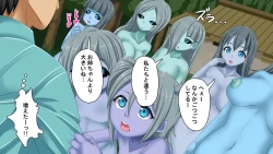 Page 58 of 人の寄り付かない山奥に住むモンスター娘たちに性教育する