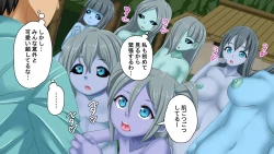 Page 60 of 人の寄り付かない山奥に住むモンスター娘たちに性教育する