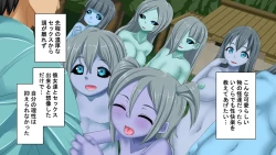 Page 64 of 人の寄り付かない山奥に住むモンスター娘たちに性教育する