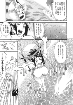 Page 189 of Bakunyuu Complete