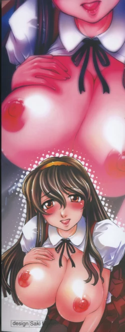 Page 3 of Bakunyuu Complete