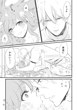 Page 25 of Nyotaika Shita Ore wa Osananajimi no Ii Ejiki 2