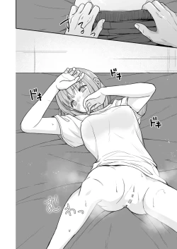 Page 15 of InCha na shinyuu wa hentai de… amai