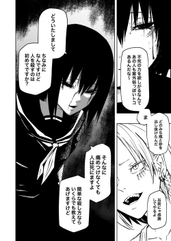 Page 5 of VS IRREGULARS ch4