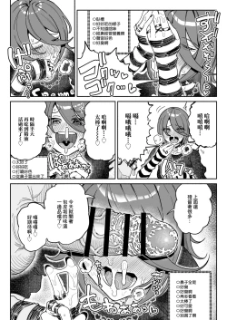 Page 14 of Chin Kagi Kei Haishinsha Isshuukan Chinkasu Zamen Seikatsu | 聞鷄系主播一週包皮垢精液生活