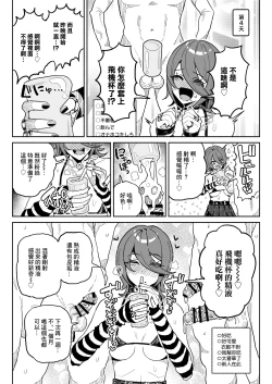 Page 15 of Chin Kagi Kei Haishinsha Isshuukan Chinkasu Zamen Seikatsu | 聞鷄系主播一週包皮垢精液生活