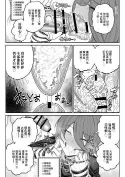 Page 5 of Chin Kagi Kei Haishinsha Isshuukan Chinkasu Zamen Seikatsu | 聞鷄系主播一週包皮垢精液生活