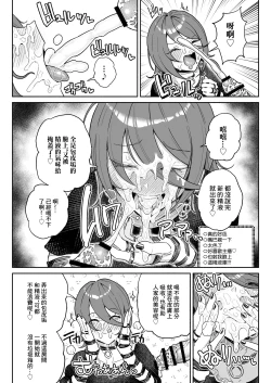 Page 8 of Chin Kagi Kei Haishinsha Isshuukan Chinkasu Zamen Seikatsu | 聞鷄系主播一週包皮垢精液生活