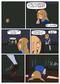 Page 11 of “bodysuit 23” 16-24