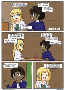 Page 127 of “bodysuit 23” 16-24