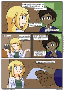 Page 128 of “bodysuit 23” 16-24