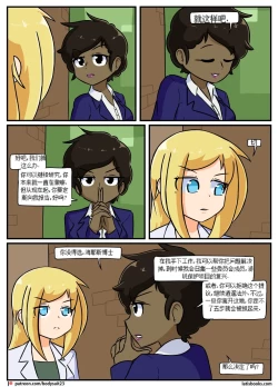 Page 132 of “bodysuit 23” 16-24