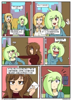 Page 160 of “bodysuit 23” 16-24