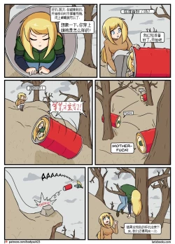 Page 165 of “bodysuit 23” 16-24