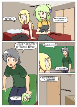 Page 18 of “bodysuit 23” 16-24