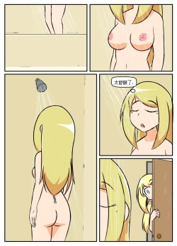 Page 19 of “bodysuit 23” 16-24