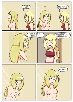 Page 20 of “bodysuit 23” 16-24