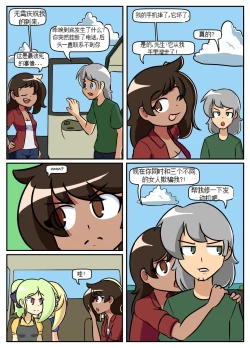 Page 33 of “bodysuit 23” 16-24