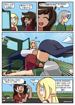 Page 34 of “bodysuit 23” 16-24