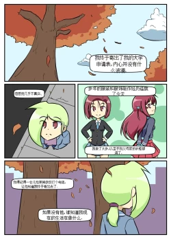 Page 39 of “bodysuit 23” 16-24