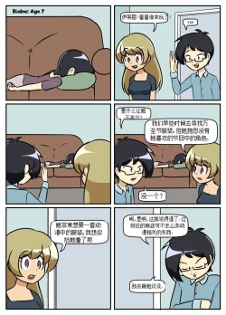 Page 40 of “bodysuit 23” 16-24