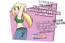 Page 46 of “bodysuit 23” 16-24