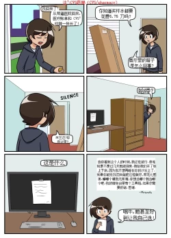 Page 49 of “bodysuit 23” 16-24