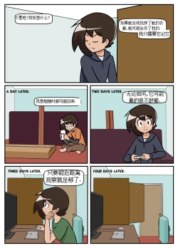 Page 51 of “bodysuit 23” 16-24