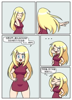 Page 56 of “bodysuit 23” 16-24