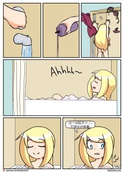 Page 59 of “bodysuit 23” 16-24