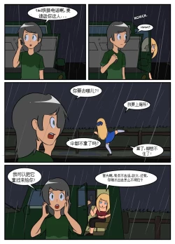 Page 6 of “bodysuit 23” 16-24