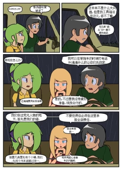 Page 7 of “bodysuit 23” 16-24