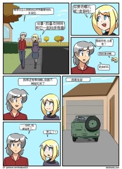 Page 82 of “bodysuit 23” 16-24