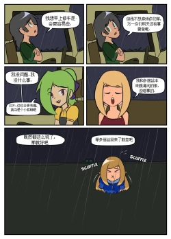 Page 8 of “bodysuit 23” 16-24