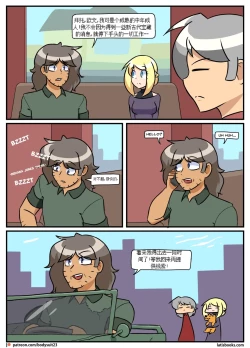 Page 90 of “bodysuit 23” 16-24