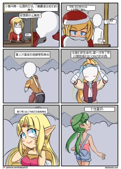 Page 97 of “bodysuit 23” 16-24