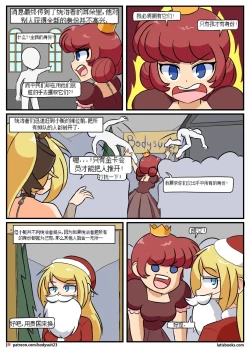 Page 98 of “bodysuit 23” 16-24