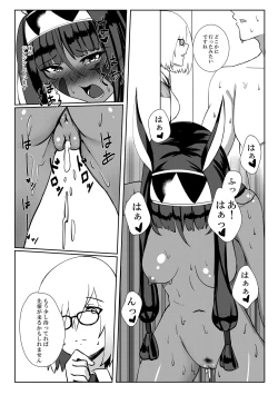 Page 29 of Nitocris mo Yaritai