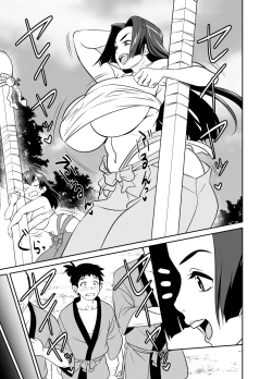 Page 1 of リクエストいただいたものです