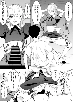 Page 1 of リクエストいただいたものです