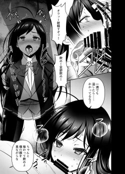 Page 3 of リクエストいただいたものです