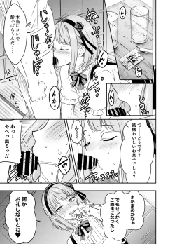 Page 1 of リクエストいただいたものです