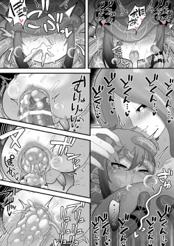 Page 82 of 被中出才能使用的馴服能力!不斷地被扶他魔物侵犯就能稱霸天下学园之王治大人