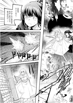 Page 124 of Inbi na Doukutsu no Sono Oku de 7