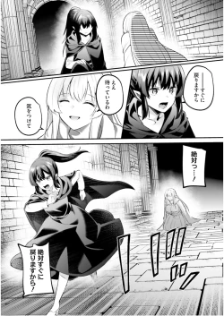 Page 130 of Inbi na Doukutsu no Sono Oku de 7